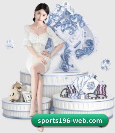 196体育 APP